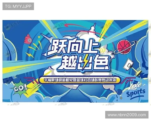 体育联赛kv（体育联赛开幕式主持词）sports